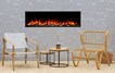 Forum Outdoor Electric Fireplace